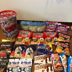 お話し中　GW大特価　お菓子まとめ売り