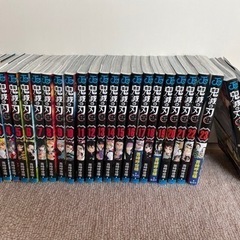 鬼滅の刃　全巻＋外伝＋零巻