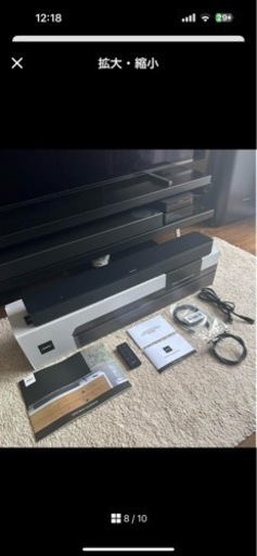 お引き取りは1000円引き！地域限定・お届け無料！ Bose Smart Soundbar 300 ボーズ スマートサウンドバー 黒　