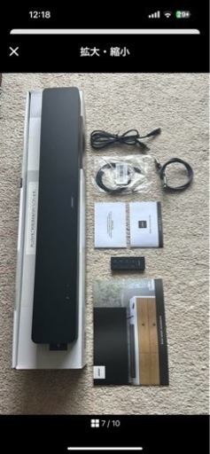 お引き取りは1000円引き！地域限定・お届け無料！ Bose Smart Soundbar 300 ボーズ スマートサウンドバー 黒　