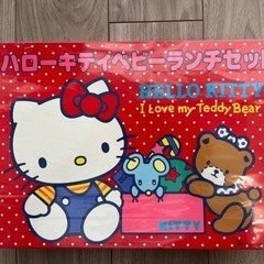 【新品・おまけあり】ランチセット　ハローキティ　キティちゃん】の画像