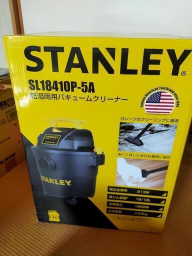 【取引中】乾湿両用バキュームクリーナー