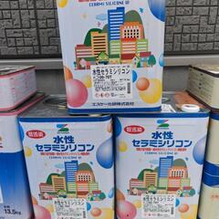 決まりました塗料色々の画像