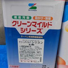 決まりました塗料色々の画像