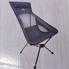 カスケードマウンテンテック  軽量 アルミ製 ハイバック チェア...