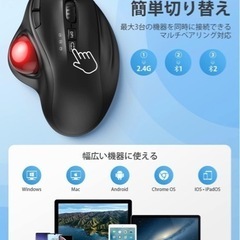 JUNNUP トラックボール マウス Bluetooth &2.4GHz USBレシーバー 2モード 【NEWモデル】 3台同時接続 マウス トラックボール 親指 右利き 節電モデル Type-C充電式 ワイヤレス マウス ボール 7ボタン 静音タイプ 5DPIモード 戻る/進むボタン搭載 無線 長時間待機 Windows/Mac/Androidなど対応 レシーバー付属 オフィス/在宅勤務に適用の画像