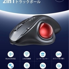 JUNNUP トラックボール マウス Bluetooth &2.4GHz USBレシーバー 2モード 【NEWモデル】 3台同時接続 マウス トラックボール 親指 右利き 節電モデル Type-C充電式 ワイヤレス マウス ボール 7ボタン 静音タイプ 5DPIモード 戻る/進むボタン搭載 無線 長時間待機 Windows/Mac/Androidなど対応 レシーバー付属 オフィス/在宅勤務に適用の画像
