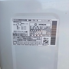 家電 生活家電 洗濯機の画像