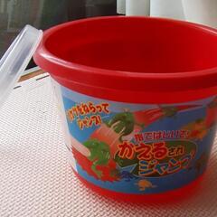 かえるさんジャンプの画像