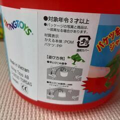 かえるさんジャンプの画像