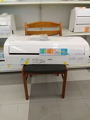 ★ジモティ割あり★ IRIS OHYAMA エアコン 2.2kw  20年製 動作確認／クリーニング済み TC289