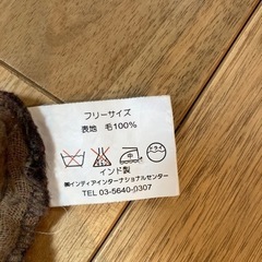 大人　ケープの画像