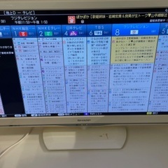 【お取引先決まりました】【ゼロ円】AQUOS（LC-24K9）2...