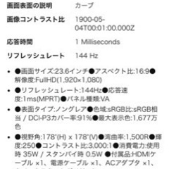 家電 テレビ 液晶テレビの画像