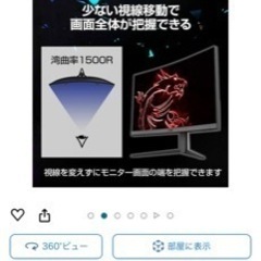 家電 テレビ 液晶テレビの画像