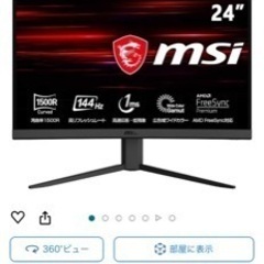 家電 テレビ 液晶テレビの画像