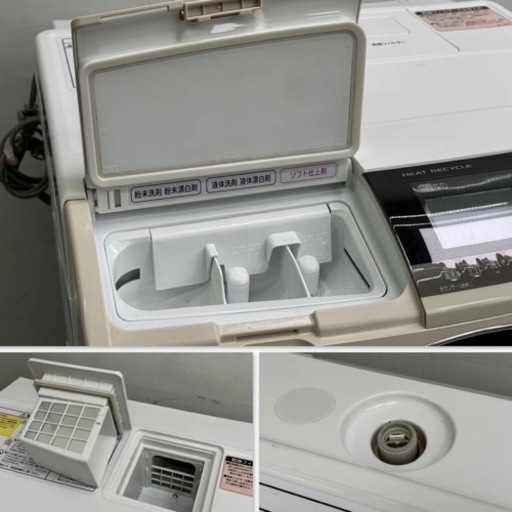 業販価格↘️日立ドラム式洗濯乾燥機　10/6㌔美品　配達?
