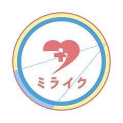 新規オープン！放課後等デイサービスの児童指導員