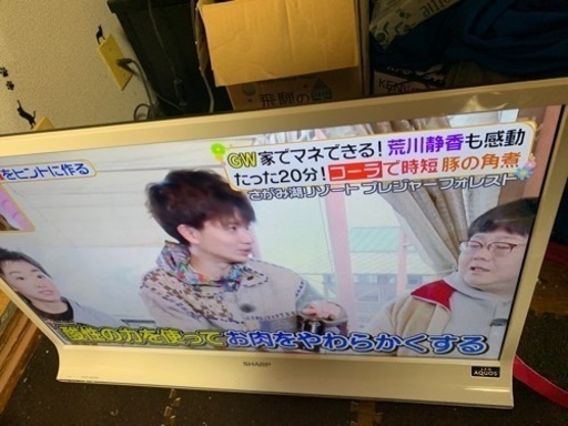 液晶テレビ32インチ
