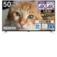 50型テレビ