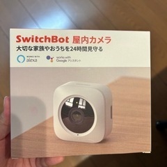 屋内カメラ
