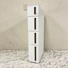  17444   4段キャスター付スリムストッカー引き出しタイプ...