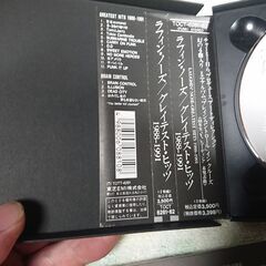 ❄　ラフィン・ノーズ / グレイテスト・ヒッツ1988-1991 LAUGHIN' NOSE / GREATEST HITS　1988-1991 の画像