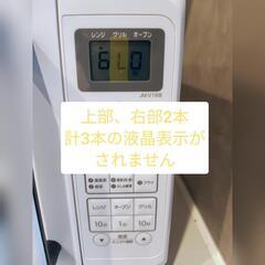 ハイアール オーブンレンジ 電子レンジの画像