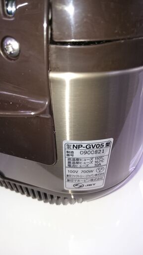 （2024.7.25 お買い上げありがとうございます。) 象印　IH炊飯器3合　２０２０年製　NP-GV05　単身　高く買取るゾウ八幡