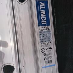 「お譲り先決まりました!」ALINCO 3連はしごの画像