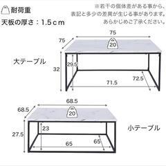 ロウヤのテーブル の画像