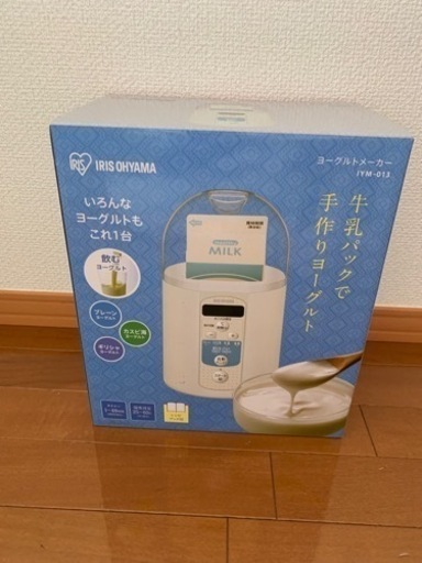 【新品】アイリスオーヤマ　ヨーグルトメーカー
