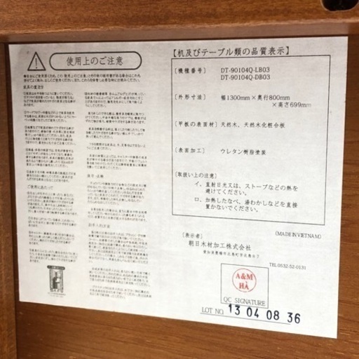 朝日木材加工 ダイニング5点セット ダイニングテーブル ダイニングチェア 木製 座面レザー 天然木 木目 ナチュラル 家具 テーブル 