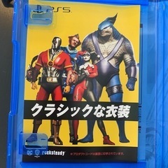 PS5 スーサイドスクワッド　キルザ　ジャスティスリーグ値下げの画像