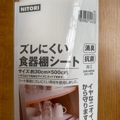 食器棚シート