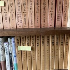 書籍（全集）差し上げます。の画像