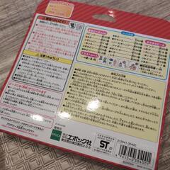アクアビーズ　マリオの画像
