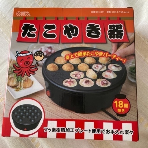家電 キッチン家電 ホットプレート