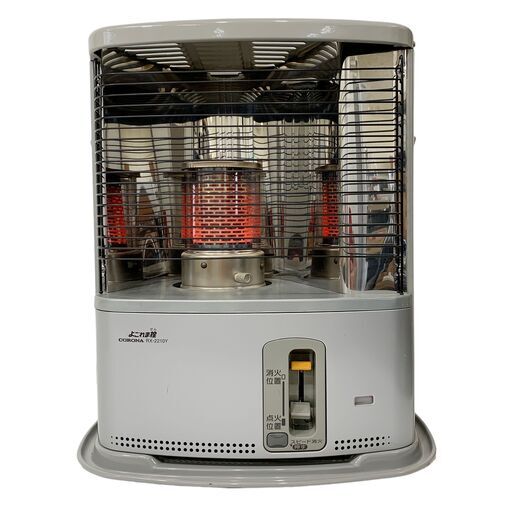 24C254_ジ CORONA コロナ 石油ストーブ RX-2210Y 2010年製 動作確認済み ポータブルストーブ 災害時対応 中古【来店引取り歓迎】