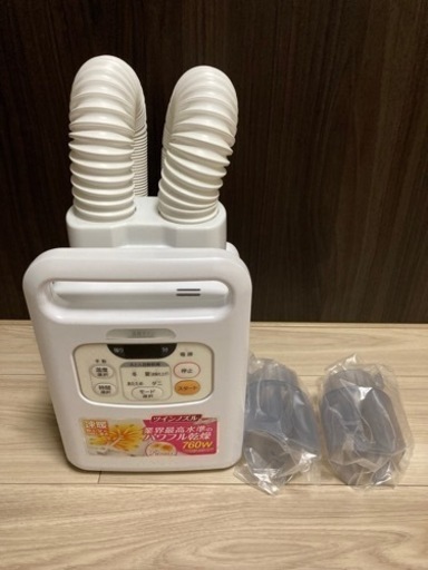 アイリスオーヤマ カラリエ　ツインノズル ふとん乾燥機　 FK-W1-WP 2021年製