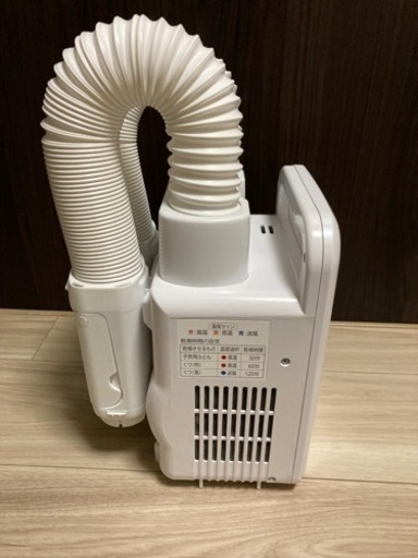 アイリスオーヤマ カラリエ　ツインノズル ふとん乾燥機　 FK-W1-WP 2021年製
