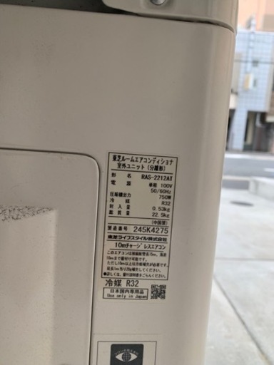 ②東芝ルームエアコン 2022年製 100v RAS-2212T(W)