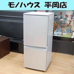 シャープ製冷蔵庫 137L SJ-D14A-S 2015年製 美品 送料無料 2015 中古 SHARP 137L 冷蔵庫SJ-D14A-S