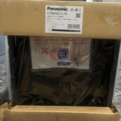 【値下げしました！】Panasonicの宅配ボックス（ミドルサイズ）