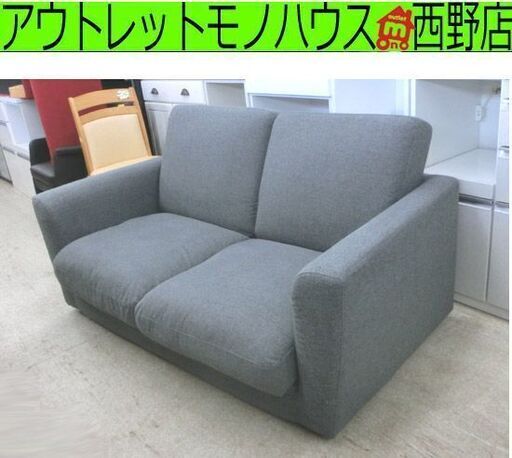 ソファベッド ニトリ コンパクトにくつろげるソファベッド フォワード GY ソファーベッド グレー 布 ファブリック NITORI 二人掛けソファ 2人掛け 札幌 西野店