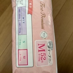 メリーズファーストプレミアム　テープMの画像