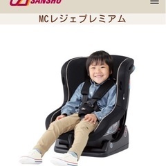 子供用品 ベビー用品 チャイルドシートの画像