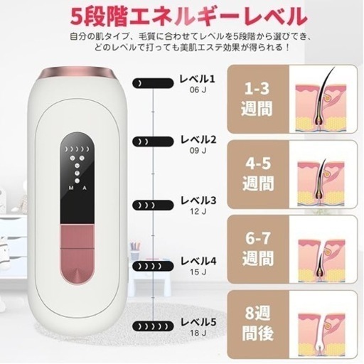 脱毛器 IPL光脱毛器 VIO対応 脱毛器 メンズ VIPAPA 家庭用脱毛器