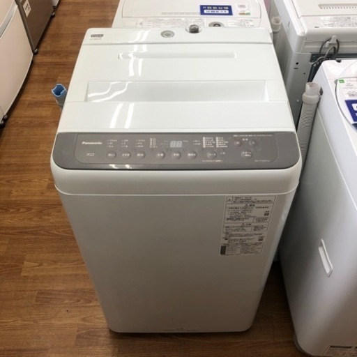 家電 生活家電 洗濯機