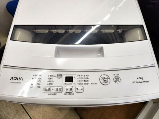 使用感少なめ 洗濯機 4.5㎏ 2022年製 アクア AQW-S4MBK ホワイト AQUA 札幌市 平岸店